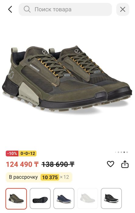 Адидас оригинал много новой одежды