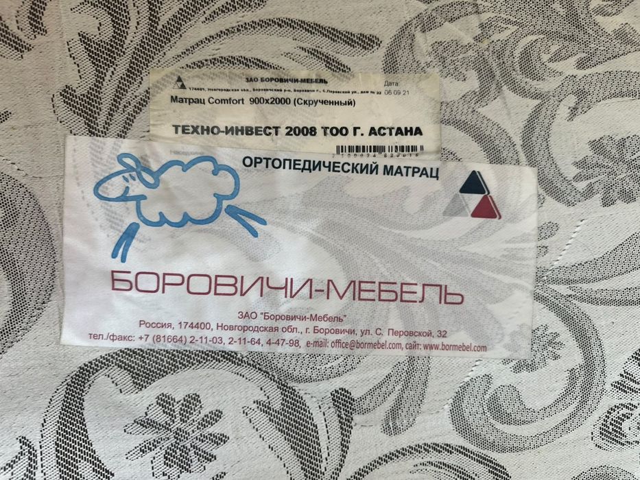Кровать, дерево с матрасом