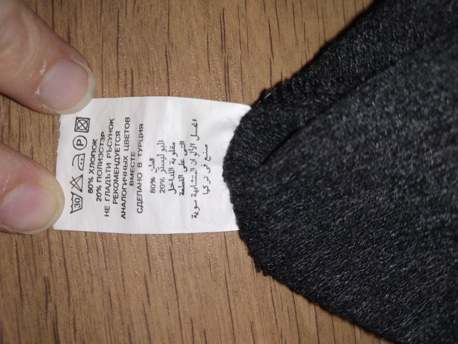 Костюм на 1 годик