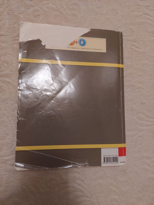 Учебници по л-ра за 11, 10 и 9 клас