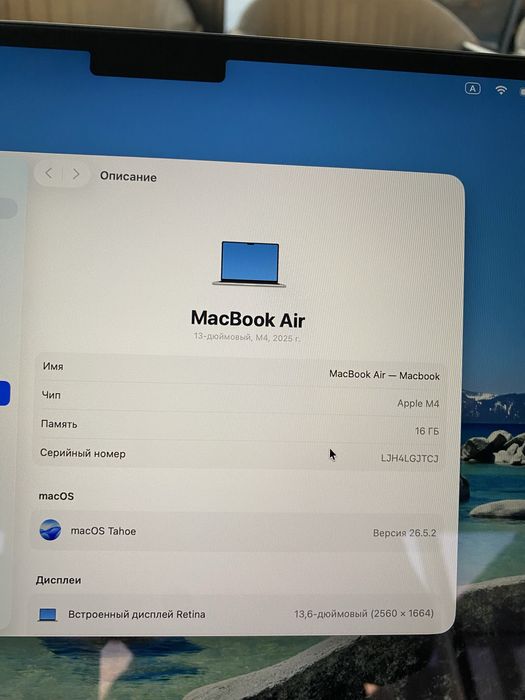 Macbook air m4 16/256