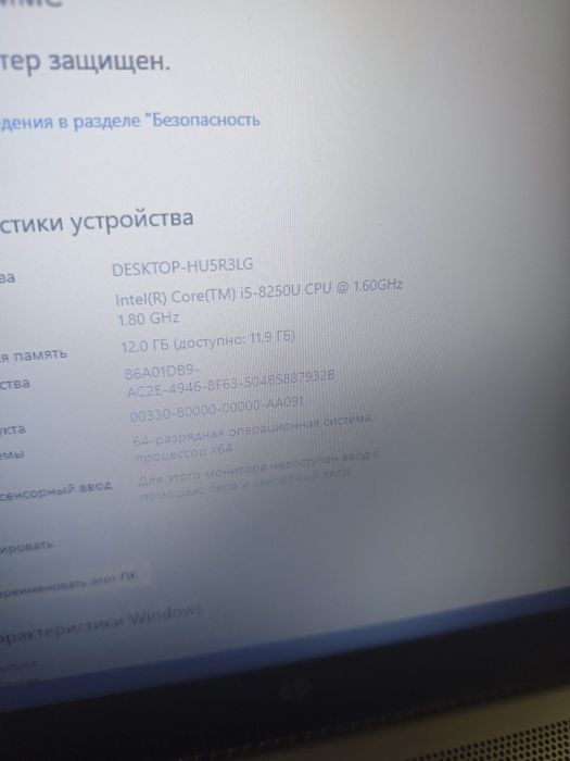 ноутбук Hp Pavilion i5-8, 12 ram