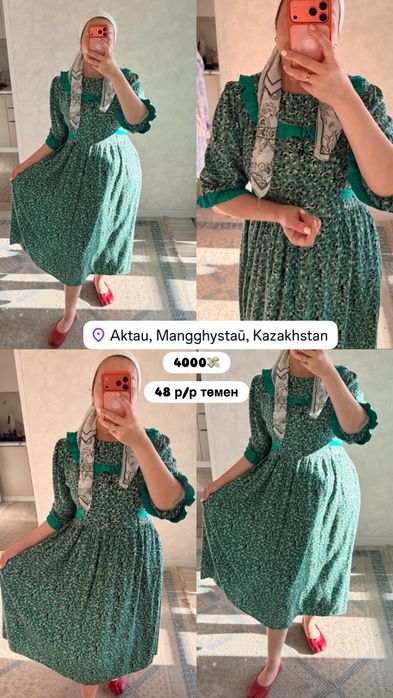 Платье домашнее женское