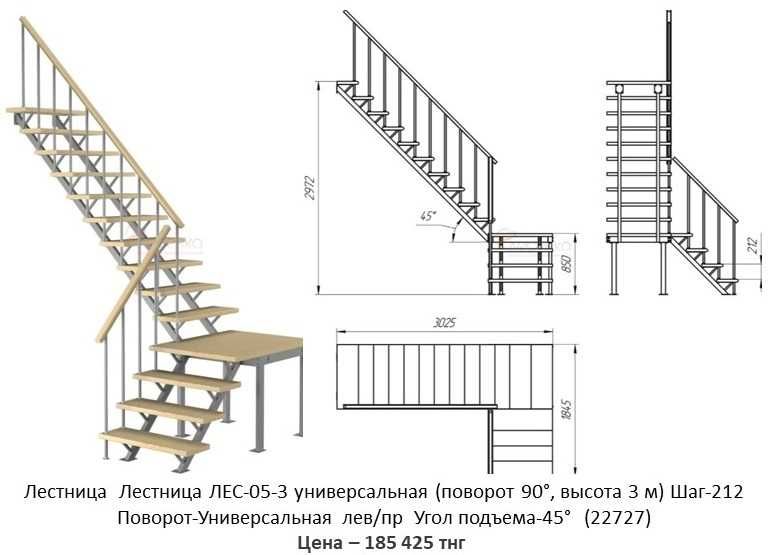Лестница межэтажная для дома. Лестница для чердака