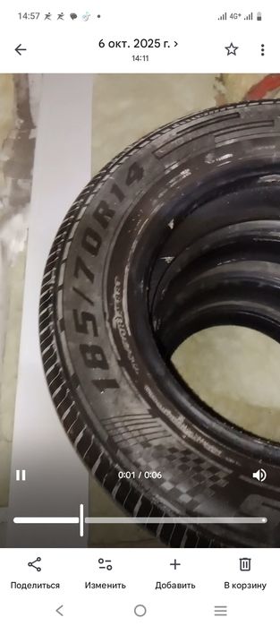 Летний дөңгелек сатамын