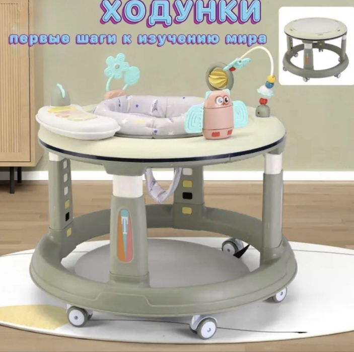 Ходунок в отличном состоянии