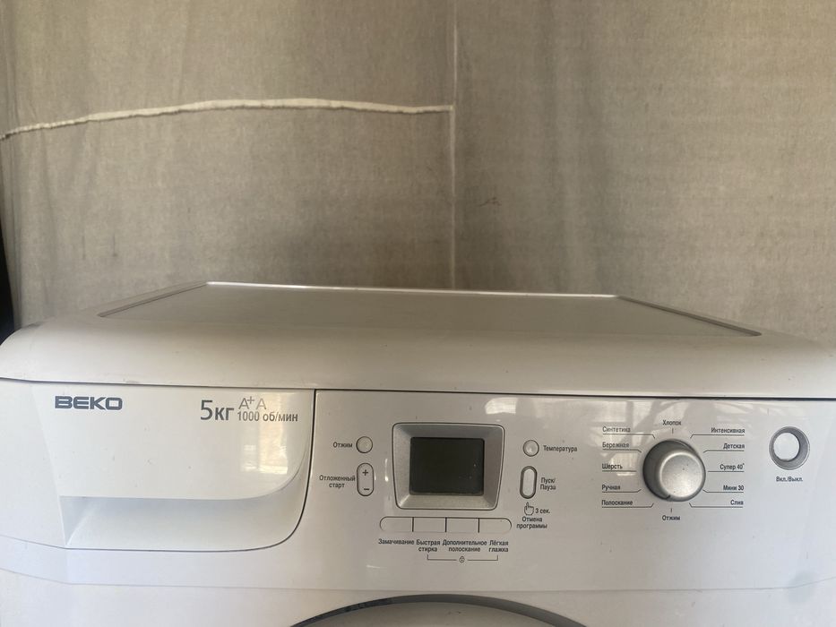 Beko стиральная машина своя