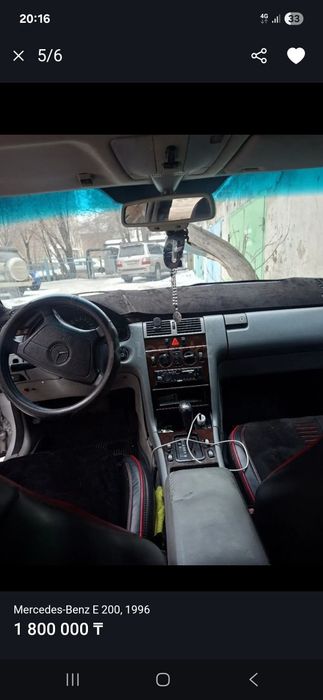 Машина Мерседес лупарик