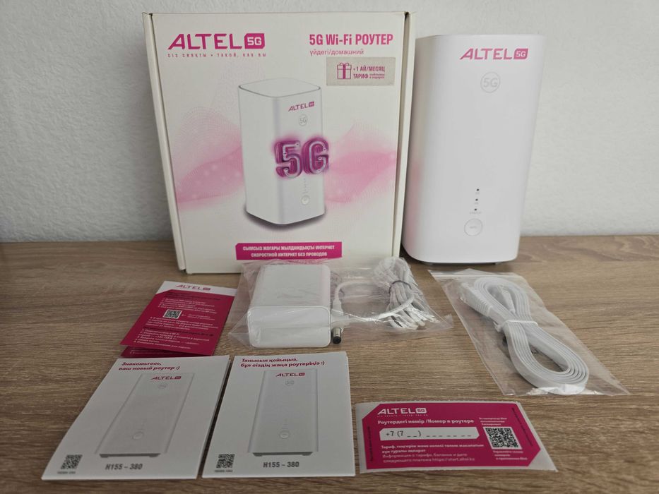 5G Wi-Fi роутер ALTEL Brovi H155-380.