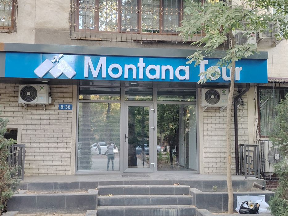 Bukva, banner, orakal tashqi reklama