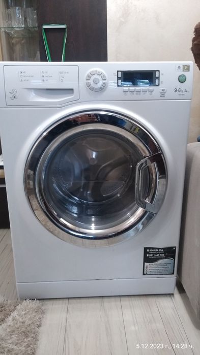 Пералня с Сошилня