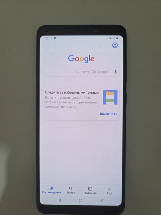 Срочно samsung a9 2018