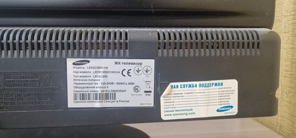 Телевизор "Samsung" диагональ 80см. Новый.