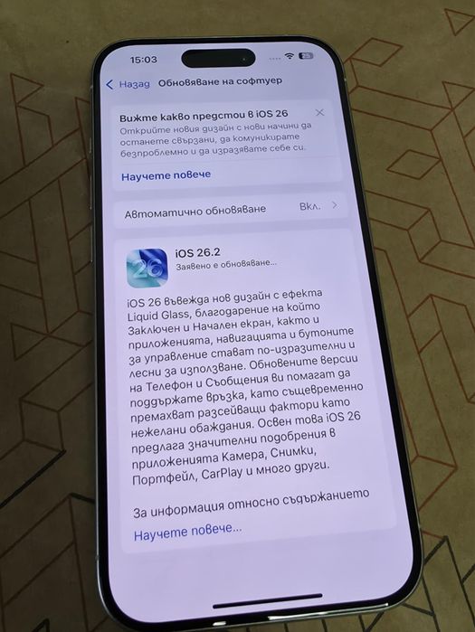 КАТО НОВ 128GB iPhone 15 Pro Гаранция A1 2025г. White | Бял