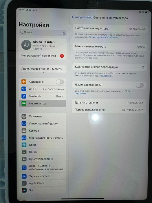 Айпад А16 2025 г