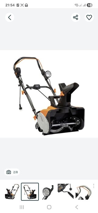 Снегоуборочная машина