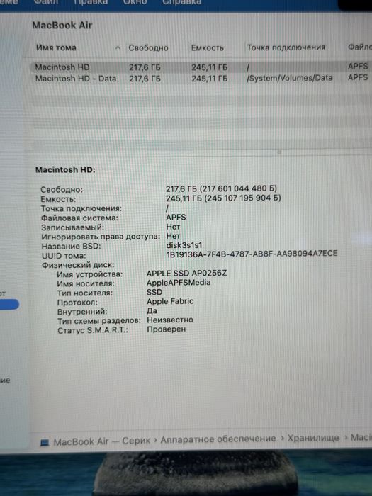 MacBook Air M2 8GB / 256GB PhoneLab