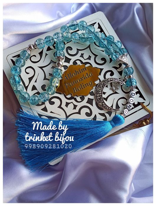 Классические именные чётки (тасбех) в подарочной шкатулке.