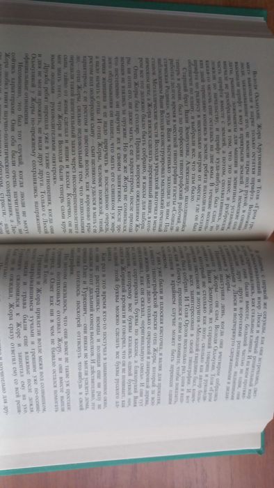 Продам книги " Библиотека классики"