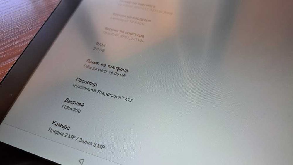 Lenovo Tab4 10 - 10.1" IPS/2GB/16 + 16GB/WiFi/ - Пълен комплект!