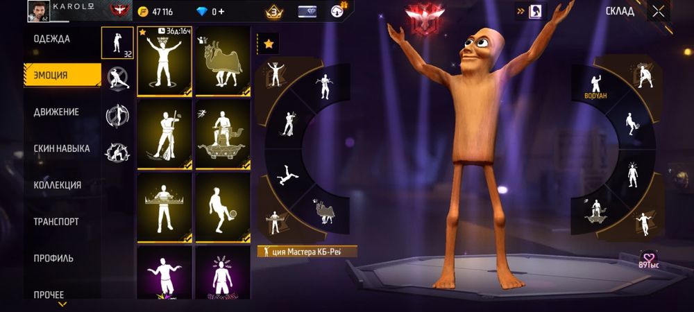 Прадам ак фф нормалны