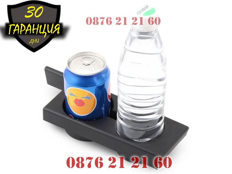 Поставка чаши кафе Cup holder БМВ Е39 BMW E39 бутилка чаша къп холдър
