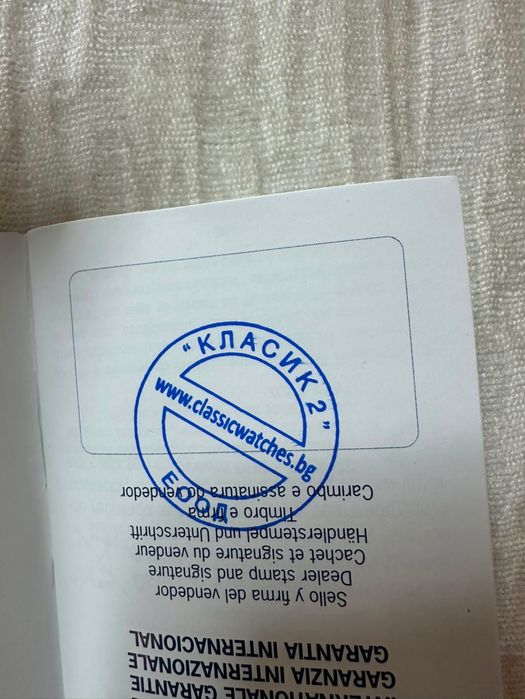 Часовник ( Festina)