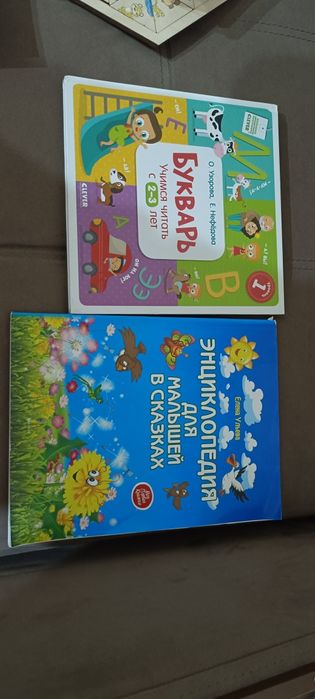 Игрушки, книги для детей