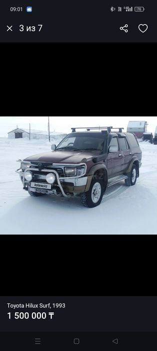 Toyota Hilux surf 130