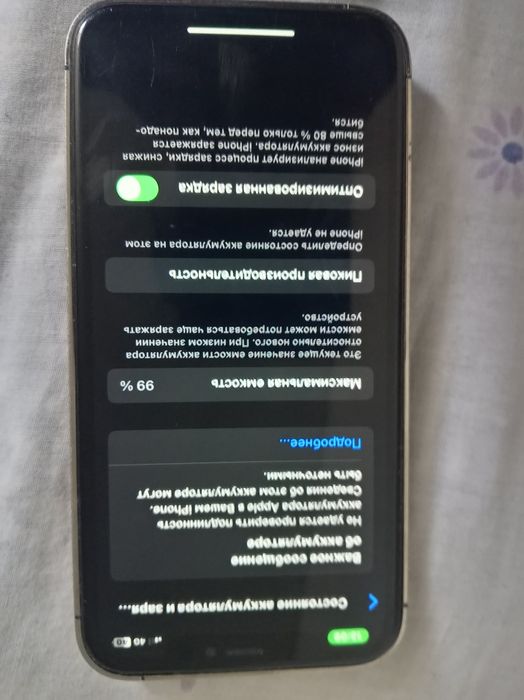IPhone xr продам