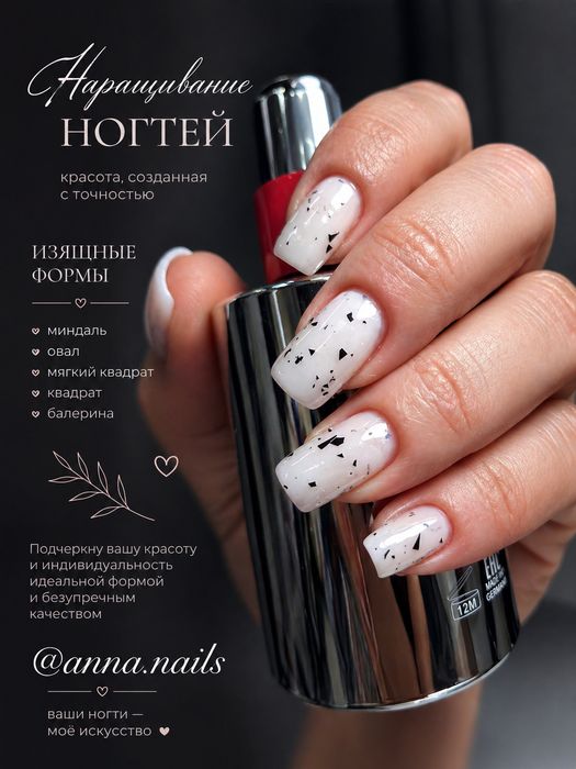 Приглашаю на качественный маникюр