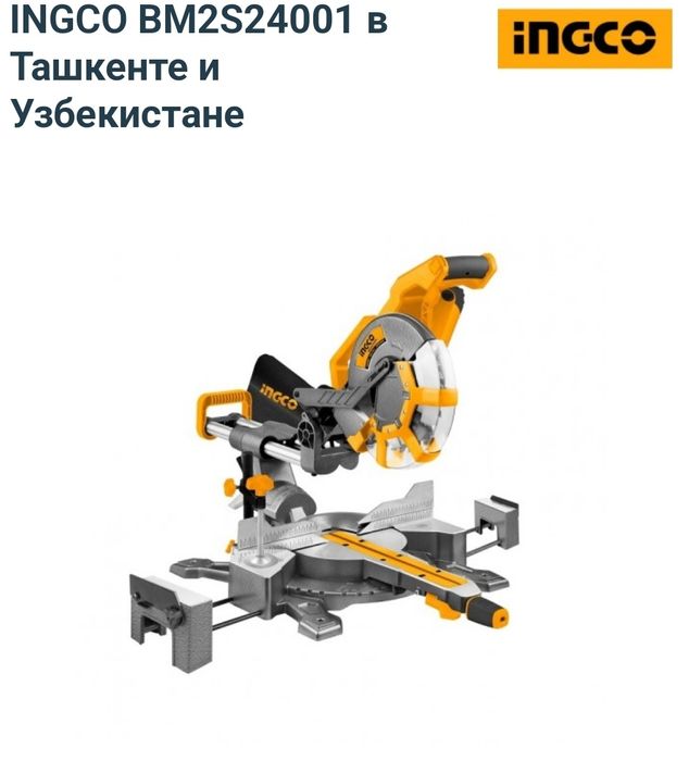 Торцовочная пила INGCO 305мм