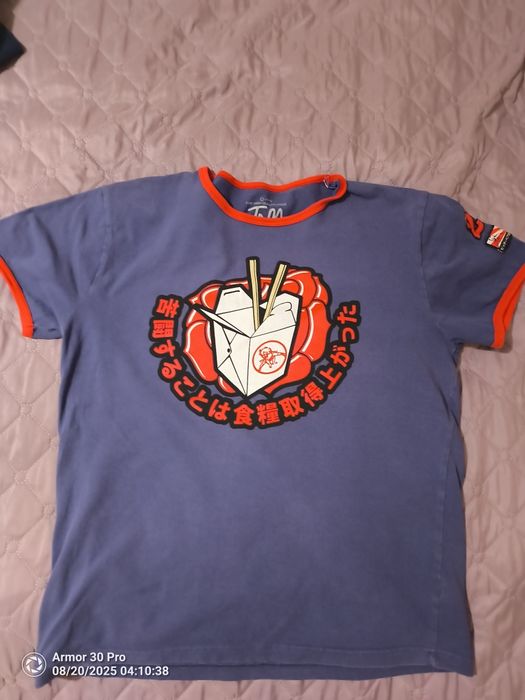 Тениска тениска тениска