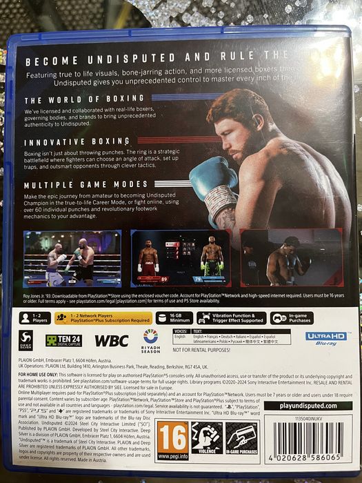 Игра  Undisputed