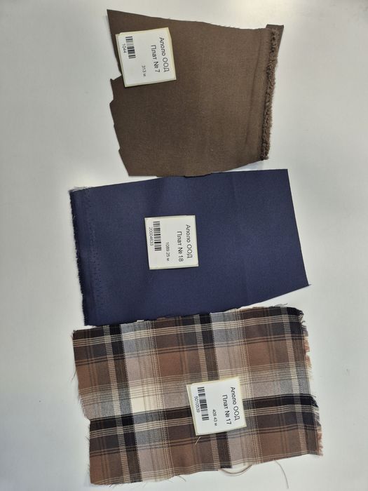 Фирма "Аполо"ООД продава висококачествени  платове с цени без аналог