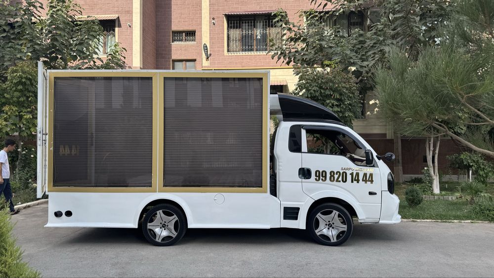 Сарпо Мошина ва Сарпо кутила Фотиха ва бешик той ва молйояар