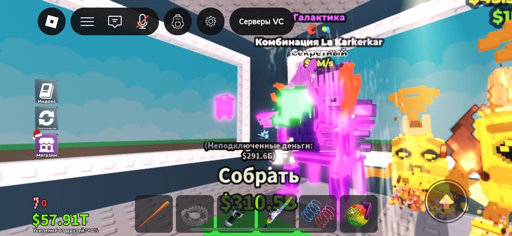 Продам Браинроты,Brainrots(SAT)