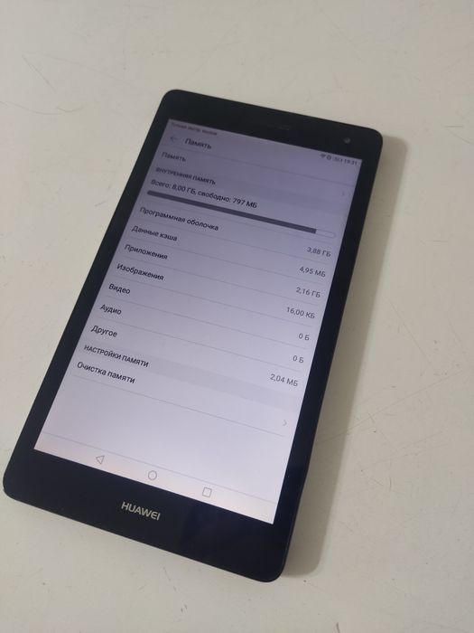 HUAWEI MediaPad T3 7