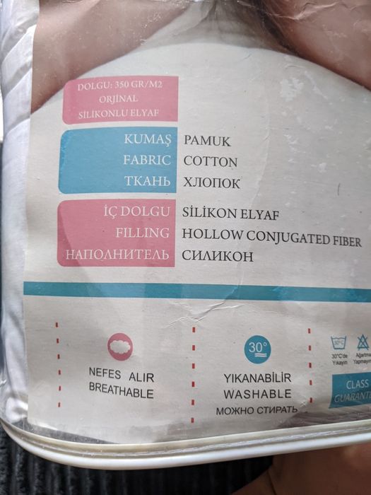 Завивка за легло Baby 95x145 см