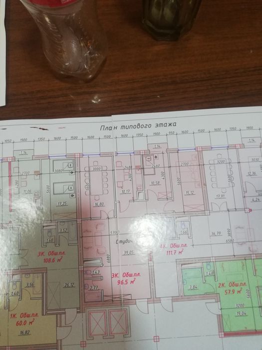 Продаётся квартира