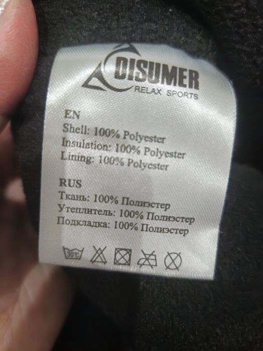 Продам комбинезон детский