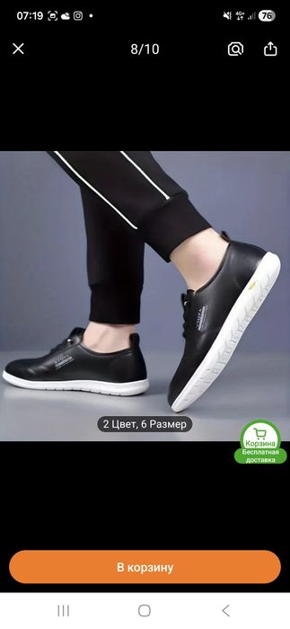 Обувь мужская новая