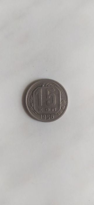 Монеты советские.