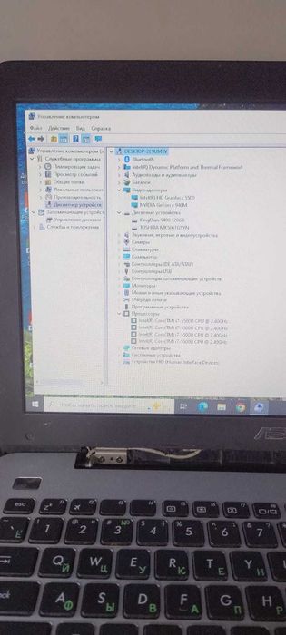 ноутбук Asus X555L