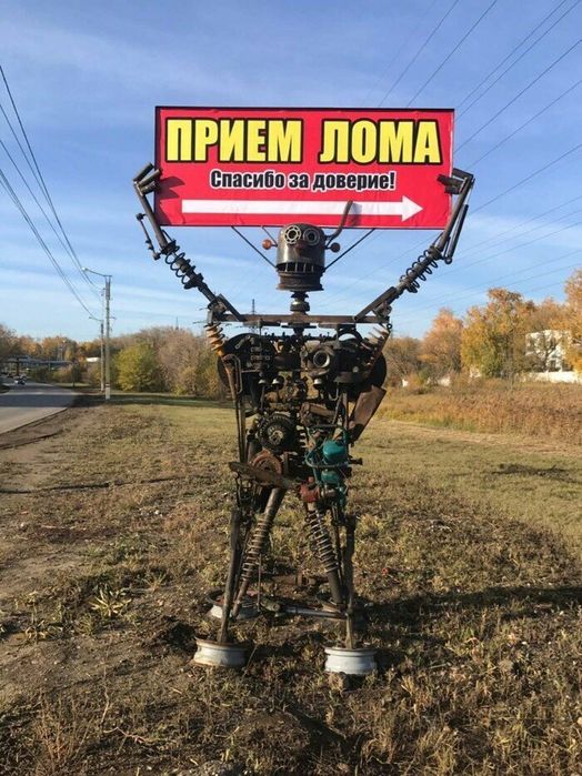Принимаем Металлолома Приеем