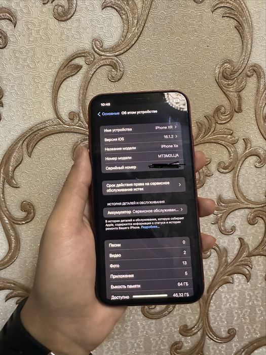 Iphone xr arzon ideal