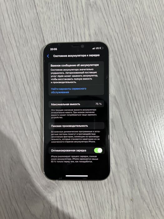 Iphone 12 pro.