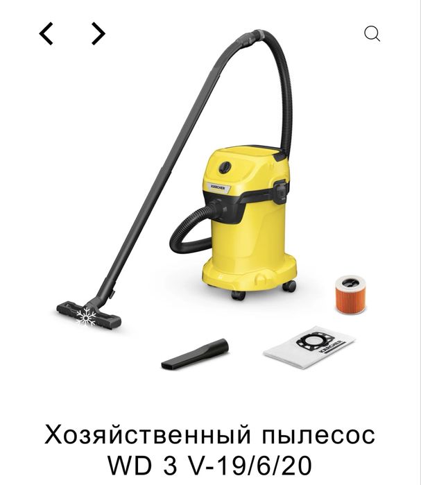 WD3 Karcher plesos Suxoy/Vlajniy