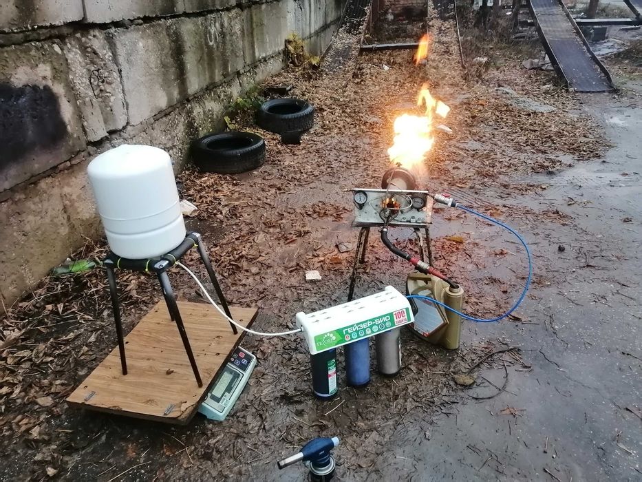 Chiqindi yog'i yoqgichi