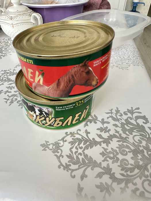Тушонка Конина, Говядина 325гр, шт 1100 тенге